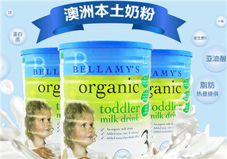 貝拉米是哪個(gè)國(guó)家的品牌？貝拉米的產(chǎn)地是哪里？