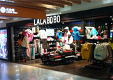 lalabobo是什么牌子？拉拉波波是什么檔次？