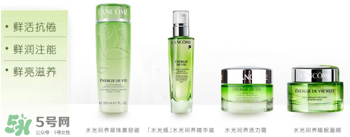 蘭蔻爽膚水專柜價(jià)格 蘭蔻爽膚水多少錢一瓶