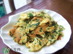 春芽炒鵝蛋與什么相克？春芽炒鵝蛋的禁忌