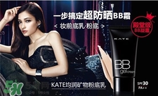 kate是什么牌子?凱朵是哪個(gè)國家的?