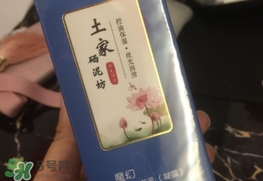 土家硒泥坊適合什么年齡？土家硒泥坊適合什么年齡段？
