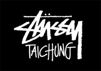 stussy是什么牌子？stussy斯圖西是什么檔次？