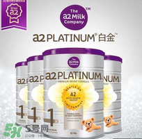 A2奶粉分幾個階段？A2奶粉分段怎么分？