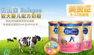 美贊臣是哪個(gè)國家的品牌？美贊臣是哪里產(chǎn)的？