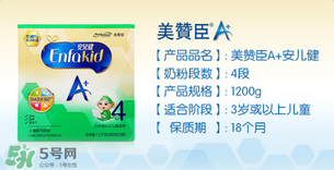 美贊臣安兒健怎么樣？美贊臣安兒健4段好嗎？