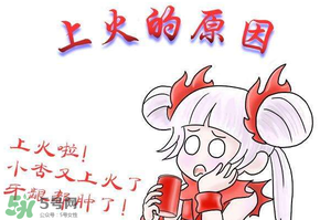 吃香椿會(huì)上火嗎？香椿吃多了會(huì)上火嗎？