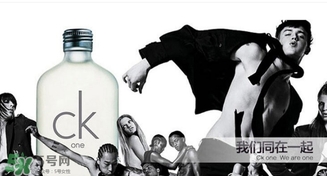 calvin klein香水怎么樣？ck香水屬于什么檔次？