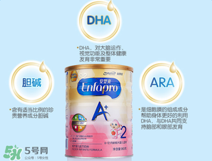 美贊臣安嬰寶2段怎么樣？美贊臣安嬰寶2段好不好？