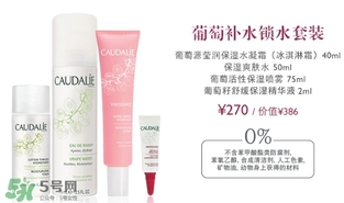 caudalie歐緹麗是什么牌子？歐緹麗是藥妝嗎？