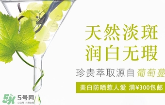 caudalie歐緹麗是什么牌子？歐緹麗是藥妝嗎？