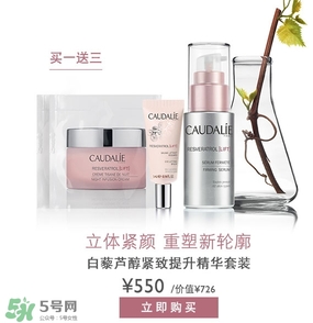 caudalie歐緹麗是什么牌子？歐緹麗是藥妝嗎？