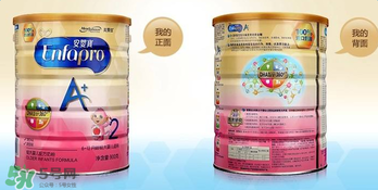 美贊臣A+荷蘭版怎么樣？美贊臣A+荷蘭版好嗎？