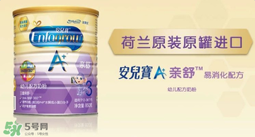 美贊臣親舒奶粉怎么樣？美贊臣親舒好不好？