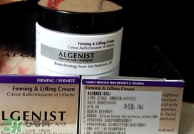 algenist奧杰尼緊顏面霜怎么用？奧杰尼王菲同款面霜怎么樣？