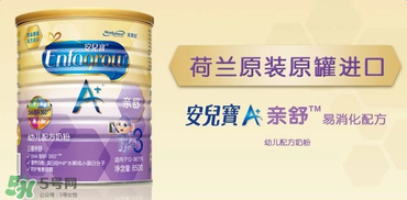 美贊臣親舒和雅培親護(hù)哪個好？美贊臣親舒和雅培親護(hù)的區(qū)別