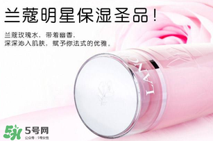 蘭蔻粉水為什么用了臉部刺痛？蘭蔻粉水刺痛感的原因