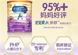 美贊臣親舒能長期吃嗎？美贊臣親舒奶粉可以長期吃嗎？