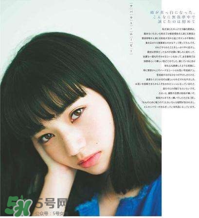 小松菜奈厭世妝怎么化？日本流行的厭世妝畫法