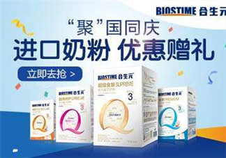 合生元是哪個(gè)國(guó)家的品牌？合生元的產(chǎn)地是哪里？