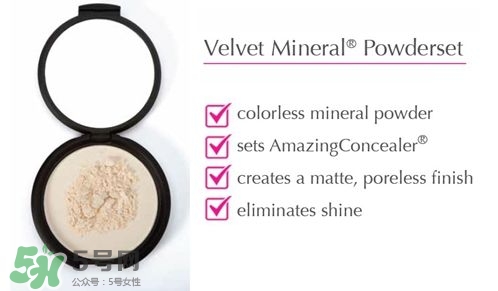 Amazing Cosmetics艾美倩是什么牌子？艾美倩是什么檔次？