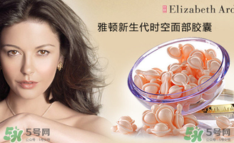 雅頓時空膠囊怎么用？伊麗莎白雅頓時空膠囊使用方法