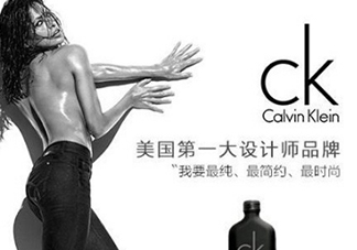 calvin klein香水怎么樣？ck香水屬于什么檔次？