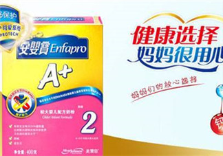 美贊臣安嬰寶2段怎么樣？美贊臣安嬰寶2段好不好？
