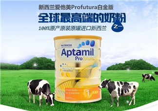 Aptamil愛他美是哪里產(chǎn)的？Aptamil愛他美是哪個國家的品牌？