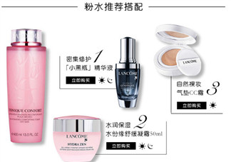 蘭蔻爽膚水孕婦能用嗎？啡蘭蔻爽膚水配什么乳液