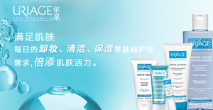 嬌韻詩是藥妝嗎？嬌韻詩是純植物的嗎？