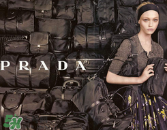 prada是哪個國家的品牌？prada普拉達是哪里的牌子？