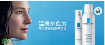 歐緹麗和理膚泉哪個好？歐緹麗噴霧和理膚泉噴霧對比