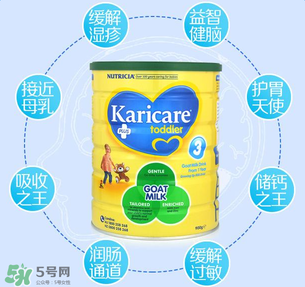 可瑞康karicare奶粉的價格？可瑞康karicare奶粉多少錢？