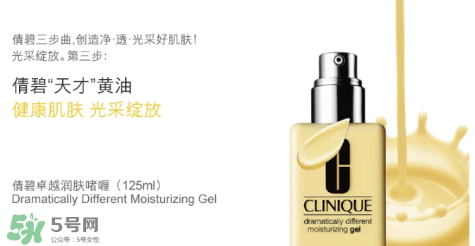 倩碧適合什么膚質(zhì)？倩碧適合油性皮膚嗎？