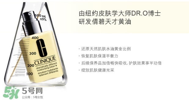 倩碧有酒精嗎？倩碧有激素嗎？