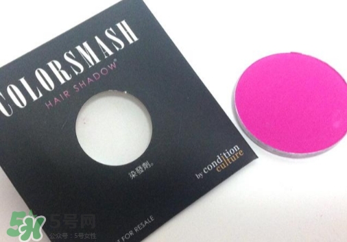 colorsmash卡樂斯麥?zhǔn)鞘裁磁谱?？卡樂斯麥臨時(shí)染發(fā)粉怎么樣？