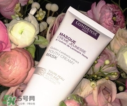 巴黎珂蒂絲牌子怎么樣？condense paris巴黎珂蒂絲什么檔次？