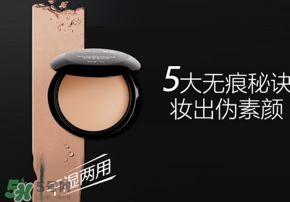 粉餅是定妝的嗎？粉餅的作用有哪些？