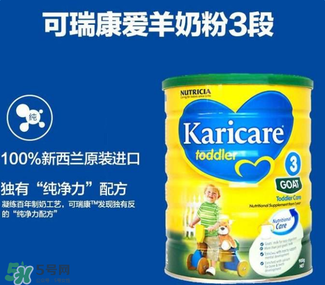 可瑞康karicare羊奶粉產(chǎn)地是哪里？可瑞康karicare羊奶粉是哪里產(chǎn)的？