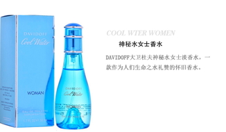 davidoff大衛(wèi)杜夫香水什么檔次？大衛(wèi)杜夫香水哪個好聞？