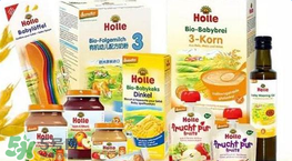 Holle米粉怎么樣？Holle米粉好嗎？