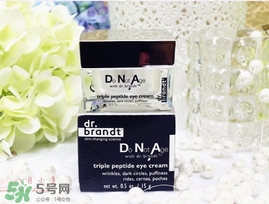 dr.brandt柏瑞特眼霜怎么樣？柏瑞特眼霜好用嗎？