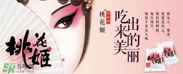 桃花姬一天吃幾塊？桃花姬一天吃多少？
