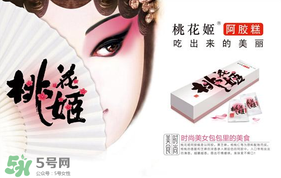 哺乳期能吃桃花姬嗎？桃花姬哺乳期可以吃嗎？