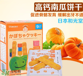 和光堂輔食怎么樣？和光堂輔食好不好？