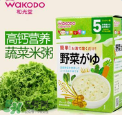 和光堂輔食怎么樣？和光堂輔食好不好？