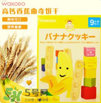 和光堂輔食怎么樣？和光堂輔食好不好？