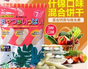 和光堂輔食產(chǎn)地在哪里？和光堂輔食在哪里產(chǎn)的？