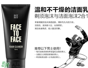 DTRT和碧歐泉男士哪個(gè)好？杜比麗夫和碧歐泉男士對(duì)比